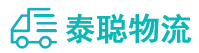 重庆到尉犁县物流公司